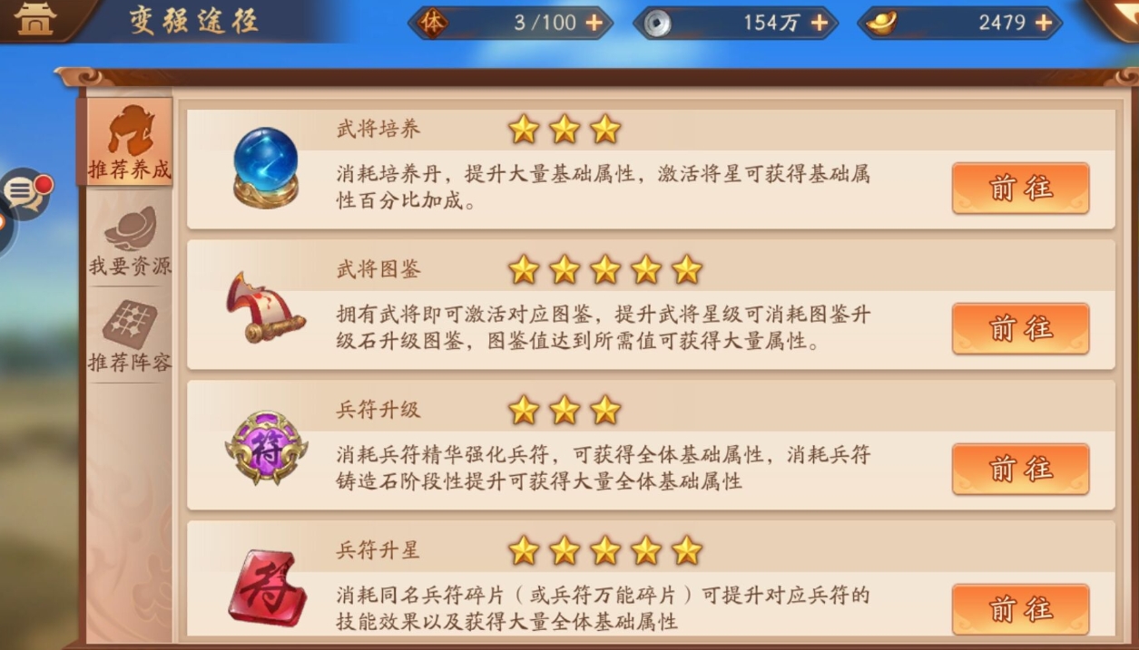 少年三国志暗金关羽怎么获得