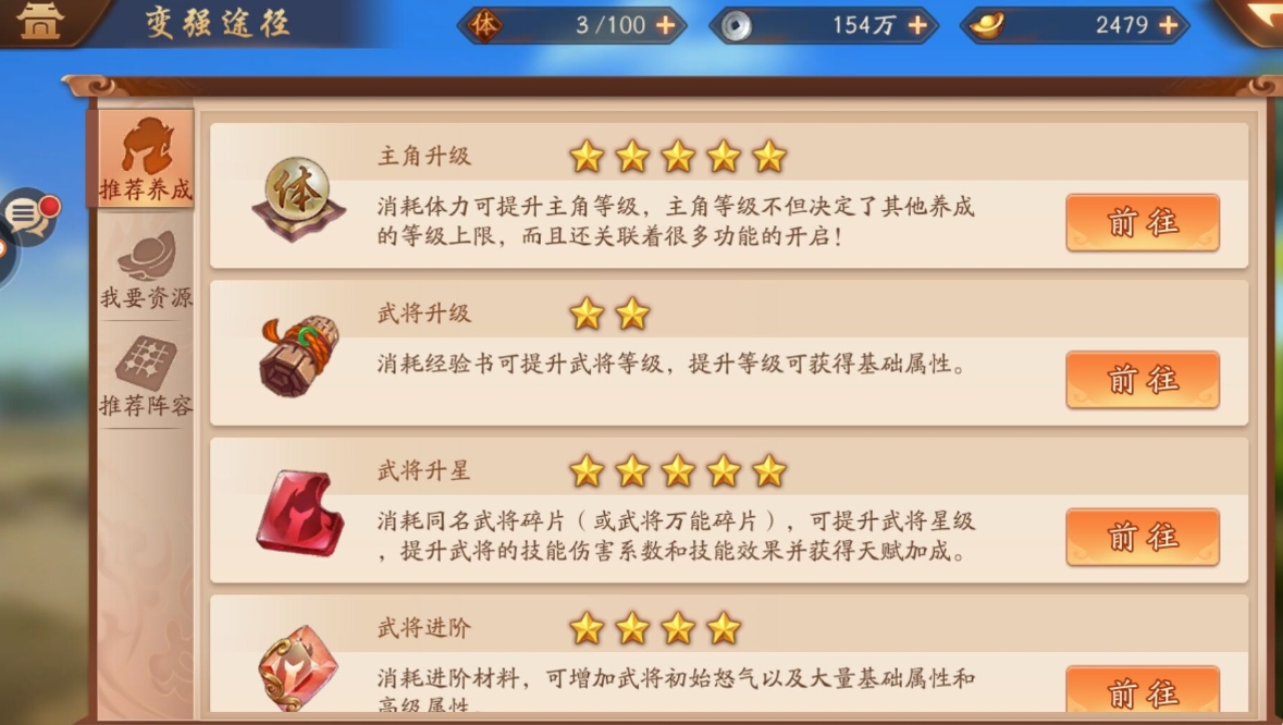 少年三国志暗金关羽怎么获得