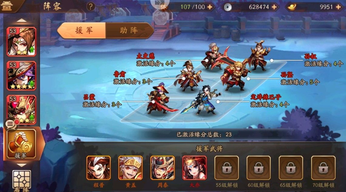 少年三国志暗金关羽怎么获得