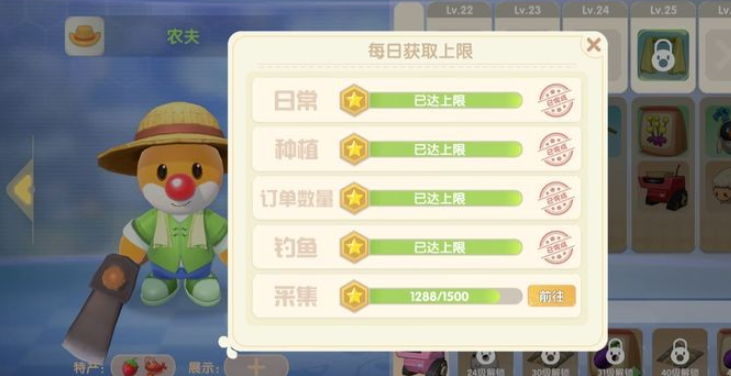 摩尔庄园怎么带三个宠物