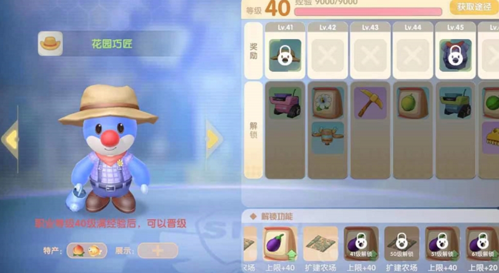 摩尔庄园怎么带三个宠物