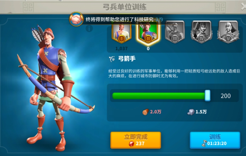 万国觉醒如何提高经验值