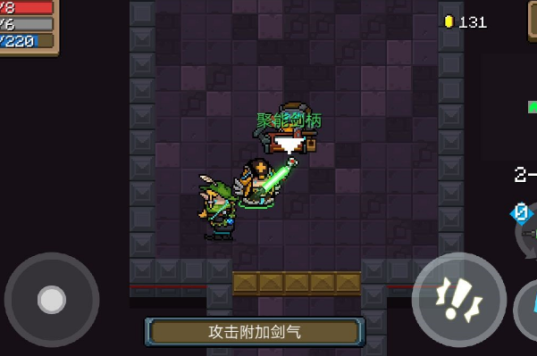 元气骑士强势角色有哪些