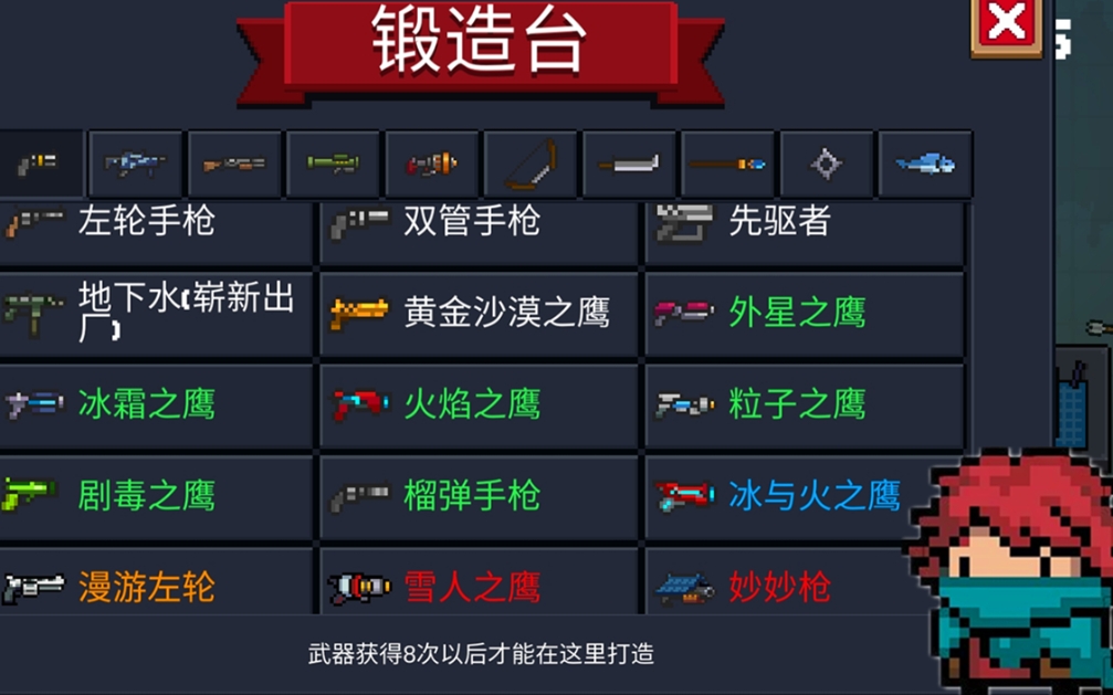元气骑士强势角色有哪些