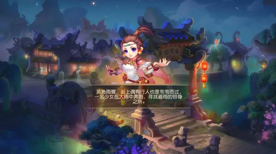 梦幻西游89三级法宝先修什么