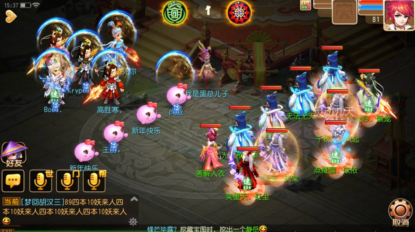 梦幻西游89三级法宝先修什么