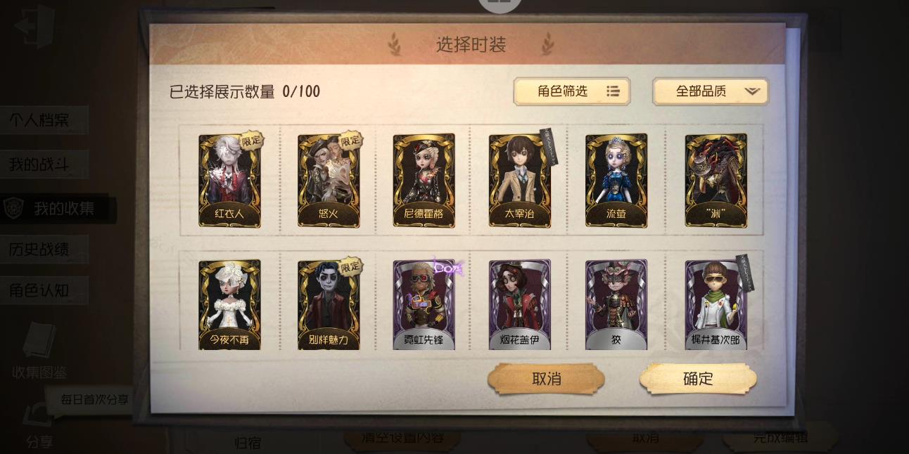 第五人格哪里打卡最快 第五人格哪里打卡最快