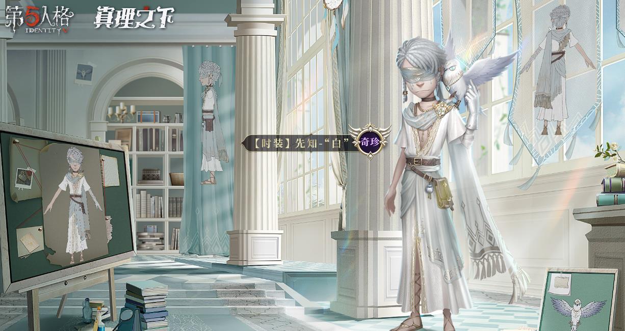 第五人格哪里打卡最快