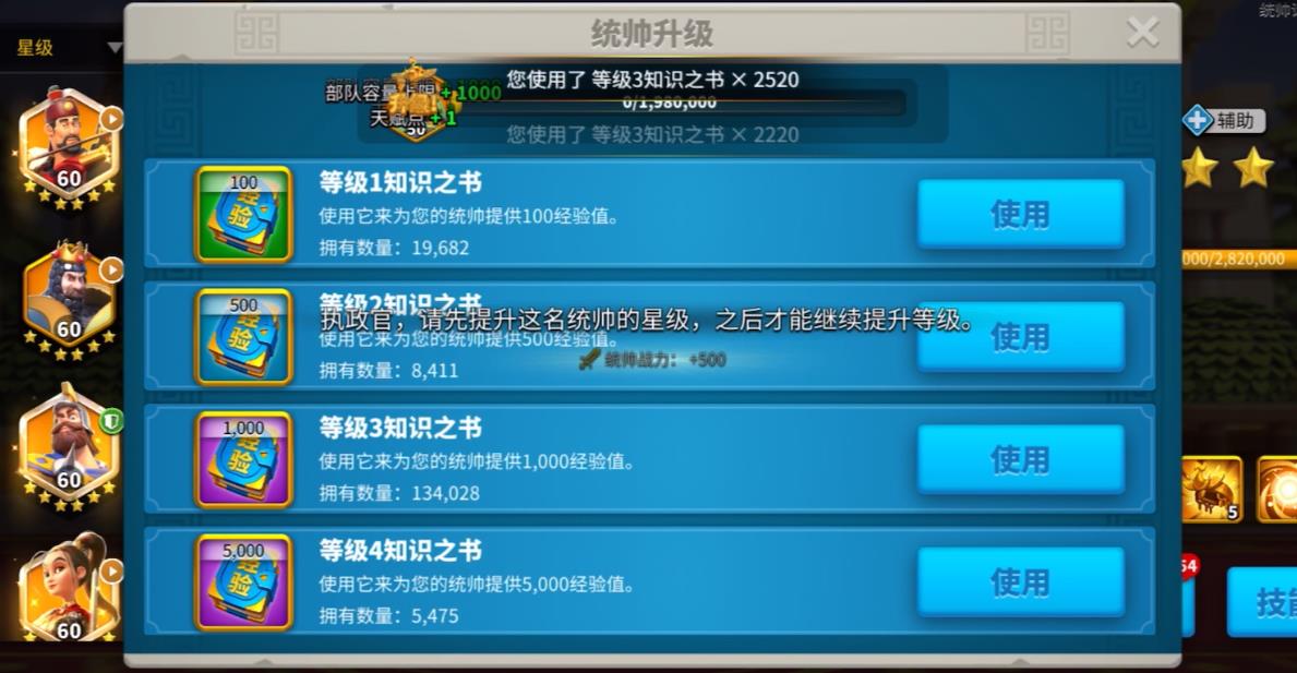 万国觉醒如何控兵线