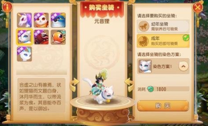 梦幻西游三普陀怎么配队