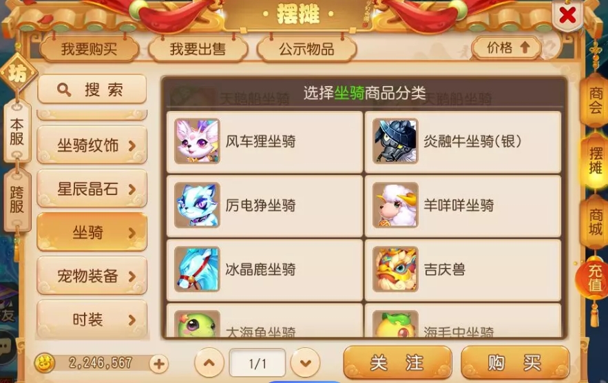 梦幻西游三普陀怎么配队