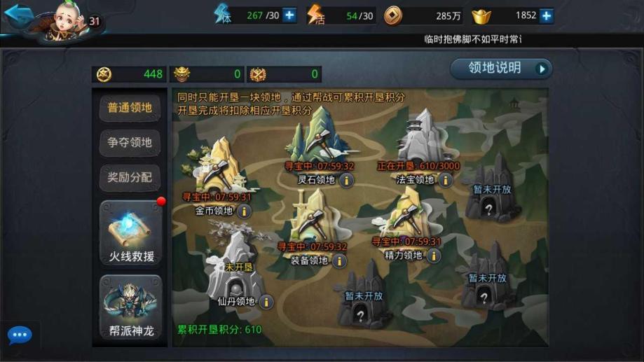 乱斗西游偶绒王练什么
