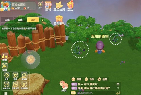 摩尔庄园高级网怎么买