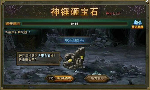 攻城掠地招商令有什么作用