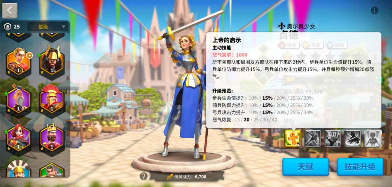 万国觉醒采石场怎么建造 万国觉醒采石场怎么建造