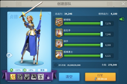 万国觉醒采石场怎么建造