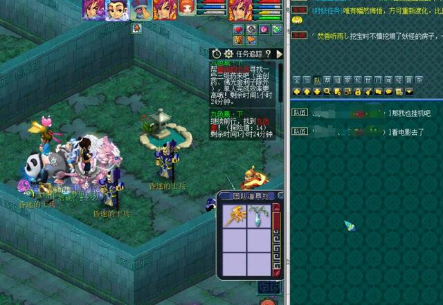 梦幻西游手游69地煞什么门派