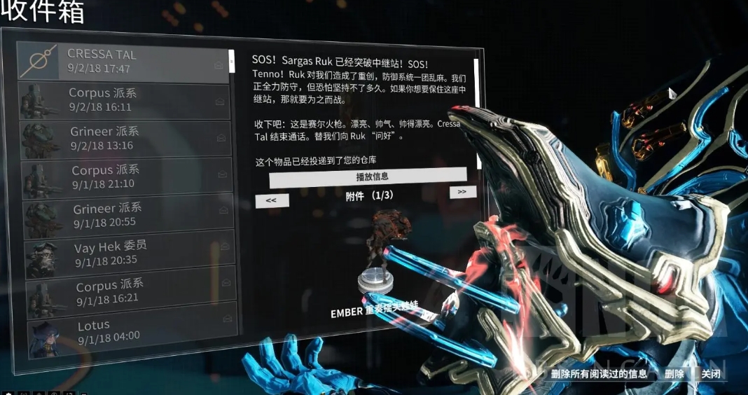 星际战甲大范围清怪主武器是什么