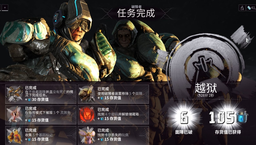 星际战甲大范围清怪主武器是什么