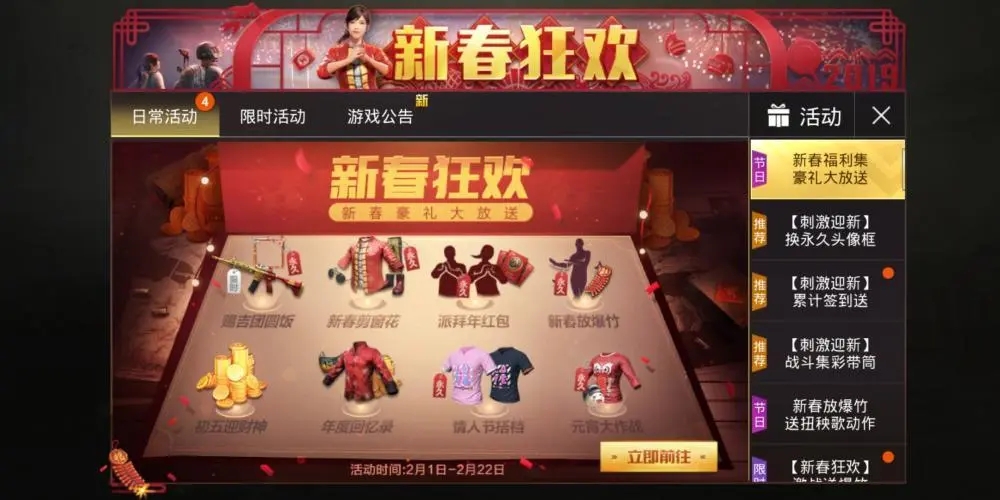 绝地求生大逃杀用什么玩