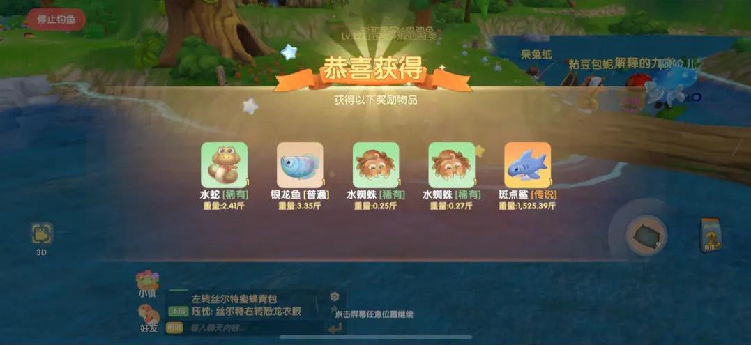 摩尔庄园怎么进别人的庄园里