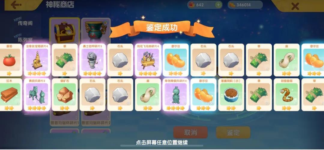 摩尔庄园怎么进别人的庄园里 摩尔庄园怎么进别人的庄园里