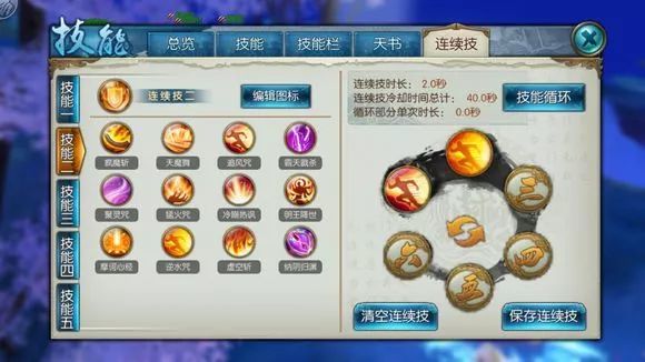 诛仙手游任予璇在哪