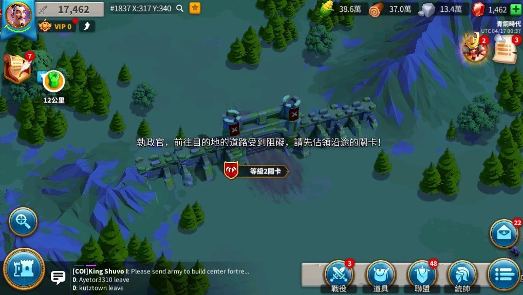 万国觉醒商人怎么玩