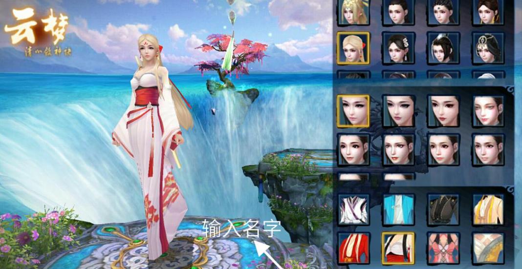梦幻诛仙手游比武在哪里 梦幻诛仙手游比武在哪里