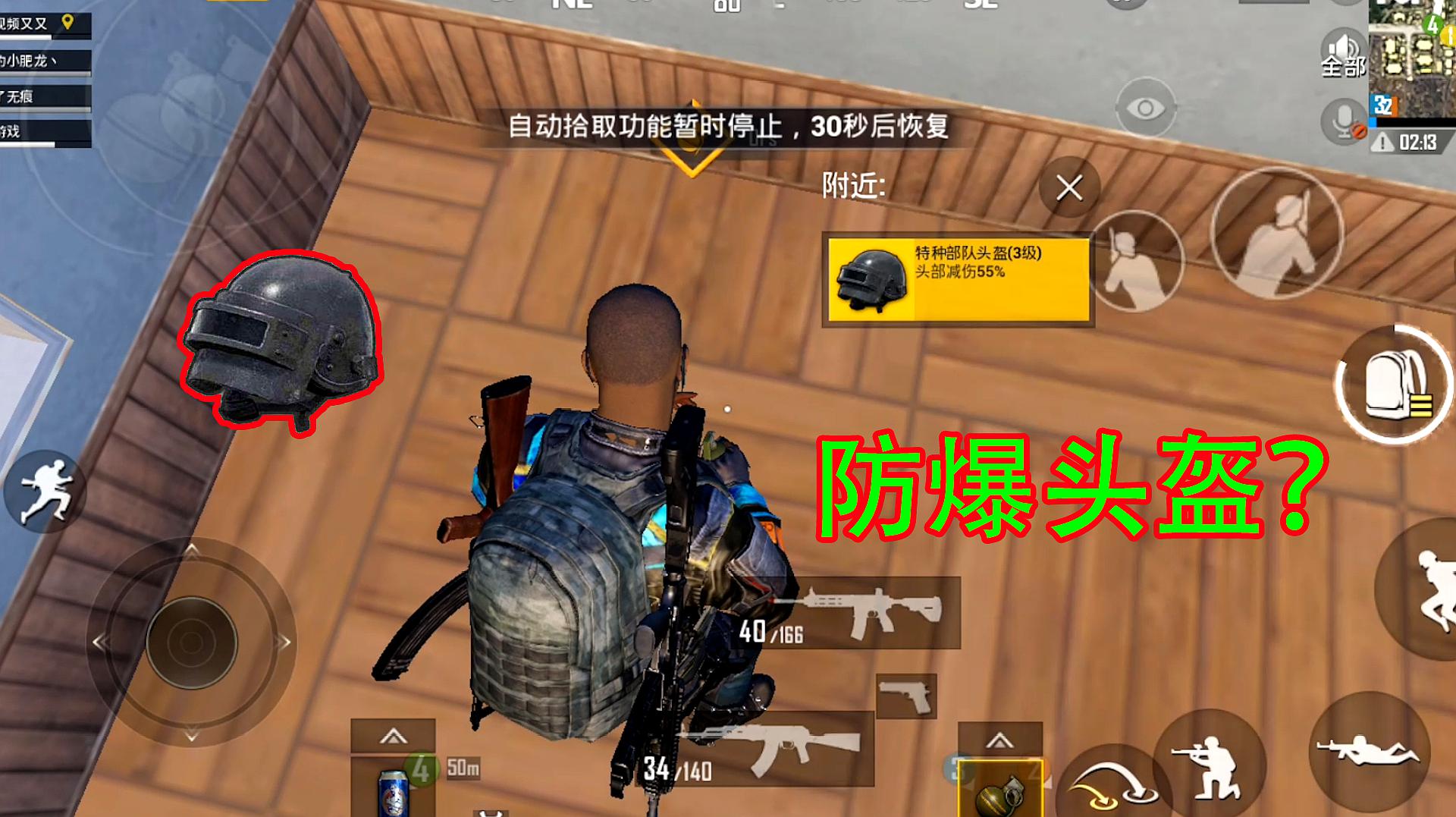 绝地求生八倍镜配什么