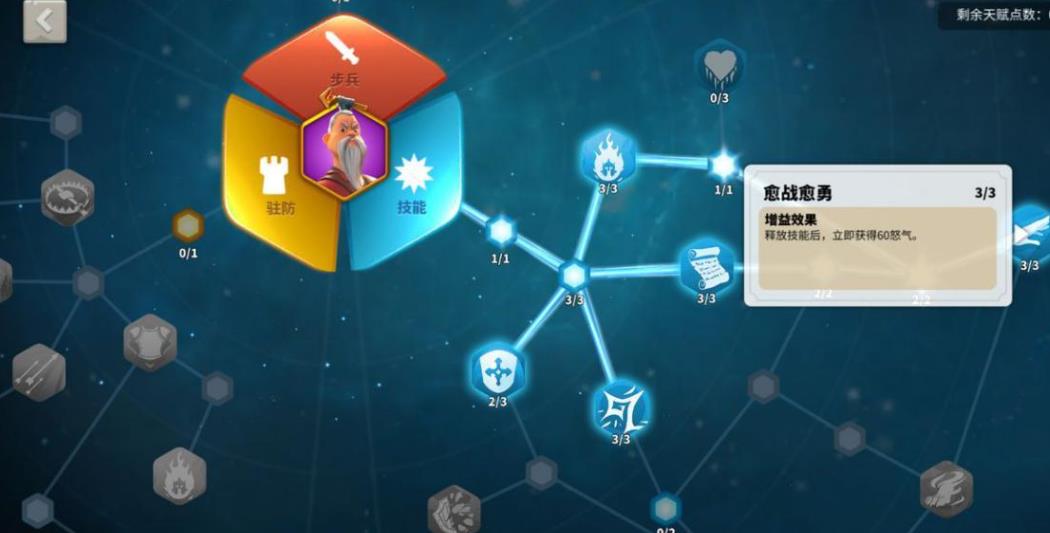 万国觉醒解锁怎么解锁二级兵 万国觉醒解锁怎么解锁二级兵