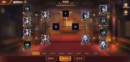放开那三国3怎么增加冒险次数