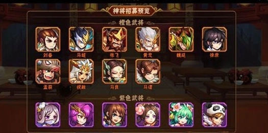 放开那三国3怎么增加冒险次数 放开那三国3怎么增加冒险次数