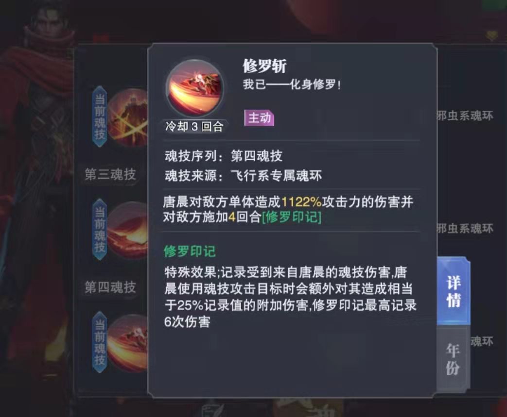 斗罗大陆怎么转职成猫或者龙