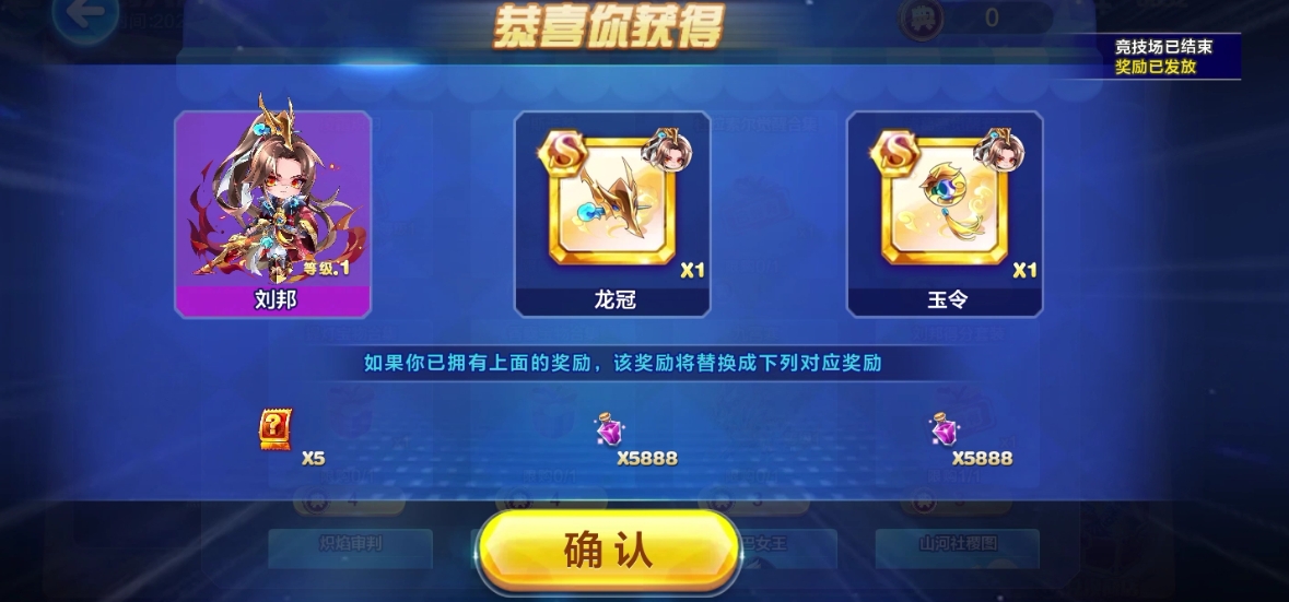 天天酷跑怎么打技巧分 天天酷跑怎么打技巧分