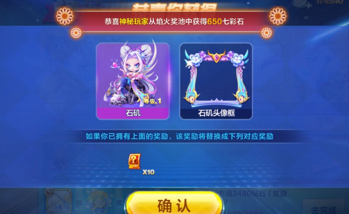 天天酷跑怎么打技巧分 天天酷跑怎么打技巧分