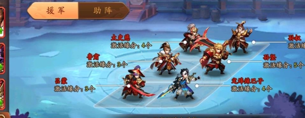 少年三国志零演武蜀国怎么过