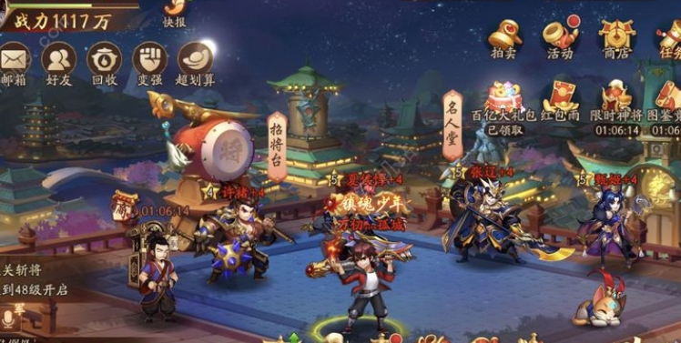 少年三国志零演武蜀国怎么过 少年三国志零演武蜀国怎么过