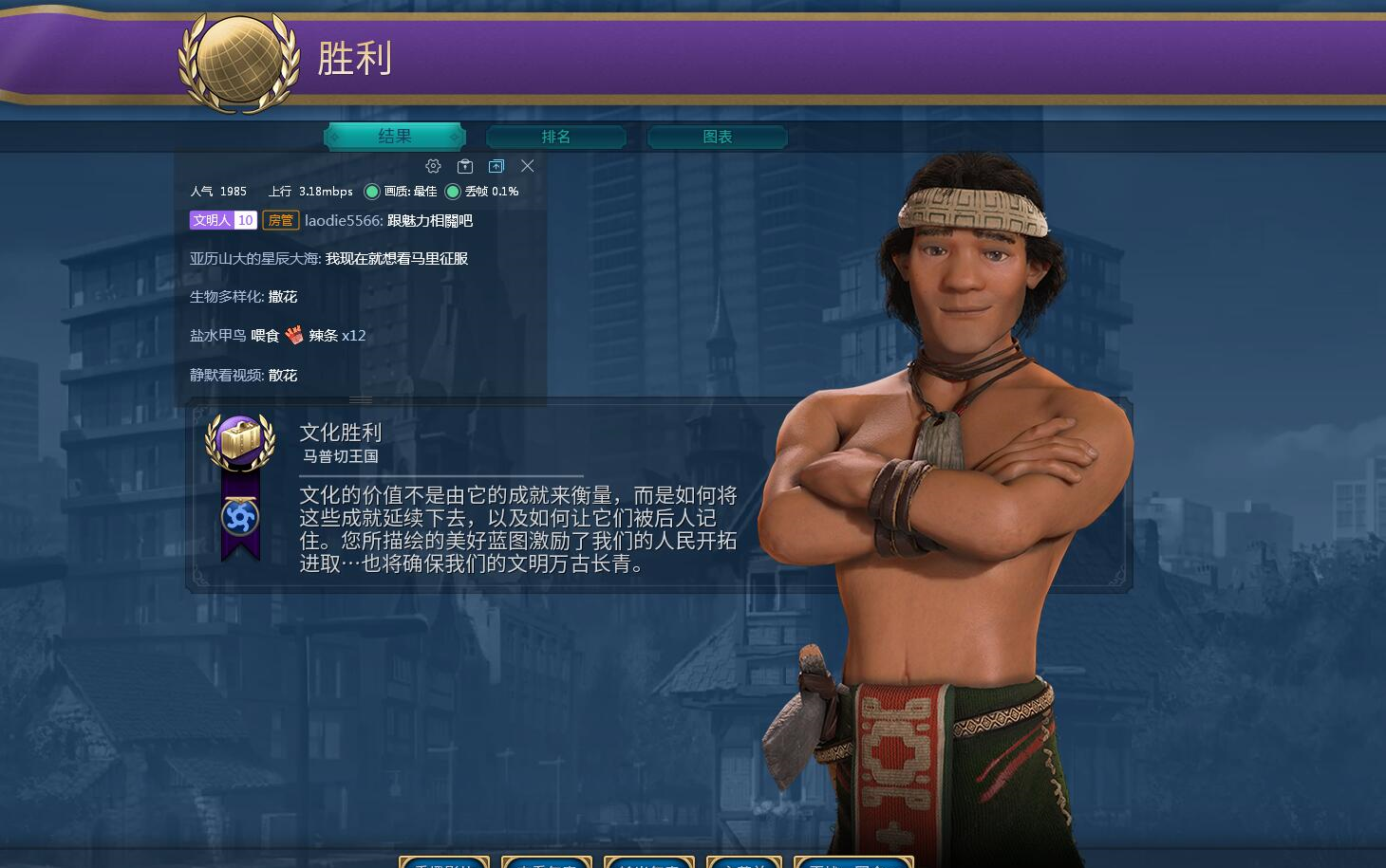 文明6马资源有什么用