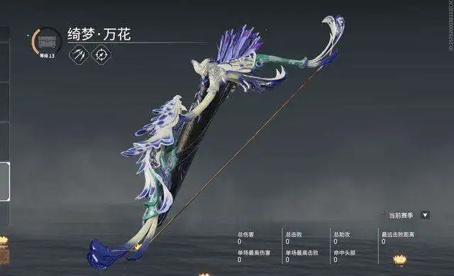 永劫无间各个角色用什么武器