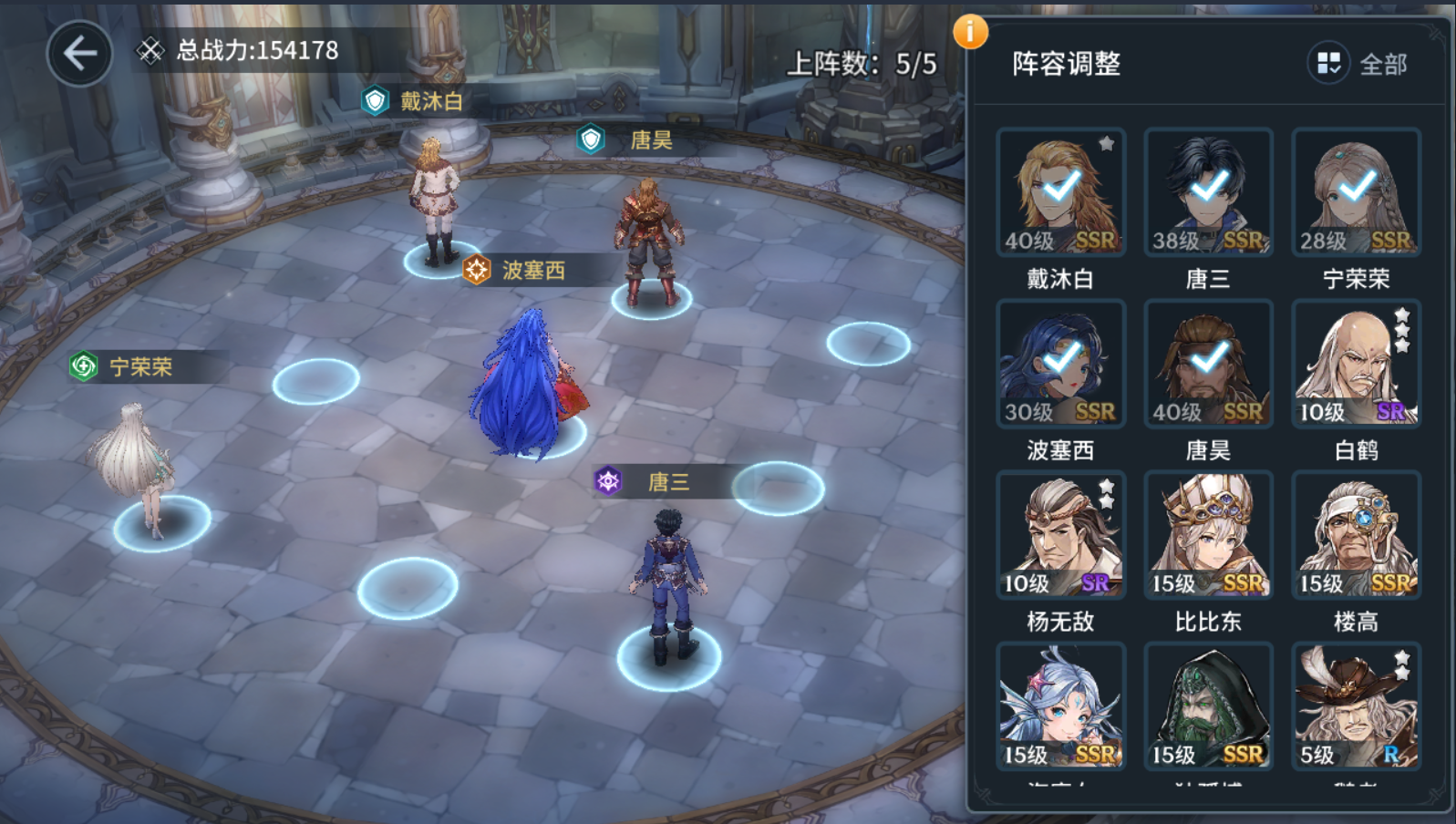 斗罗大陆游戏九考怎么打灯