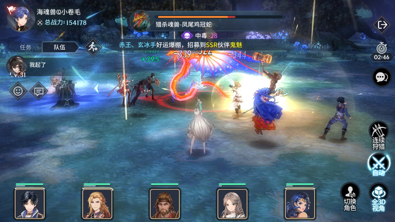 斗罗大陆游戏九考怎么打灯