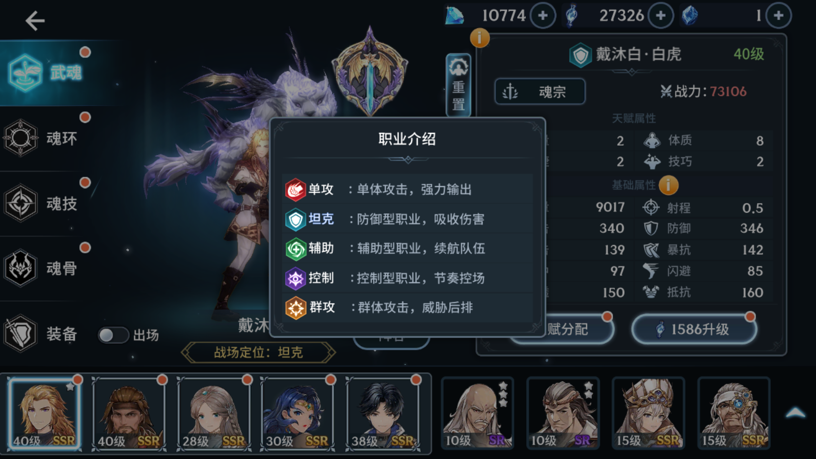 斗罗大陆游戏九考怎么打灯