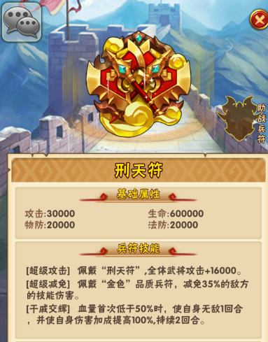 少年三国志通天夏侯怎么过 少年三国志通天夏侯怎么过