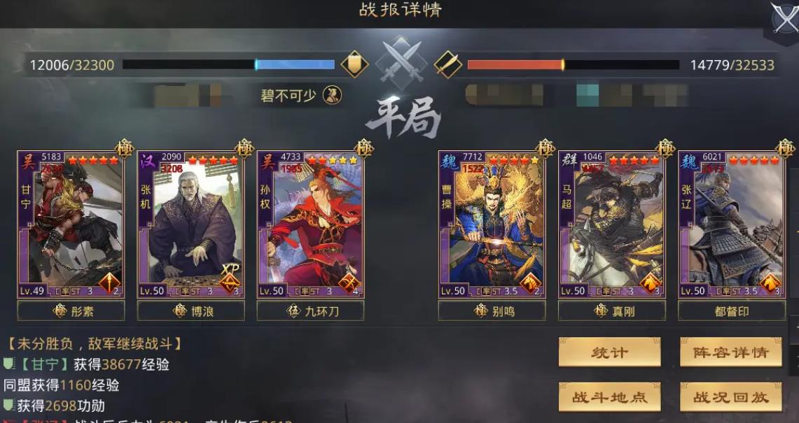 率土之滨陈情材料怎么获得 率土之滨陈情材料怎么获得