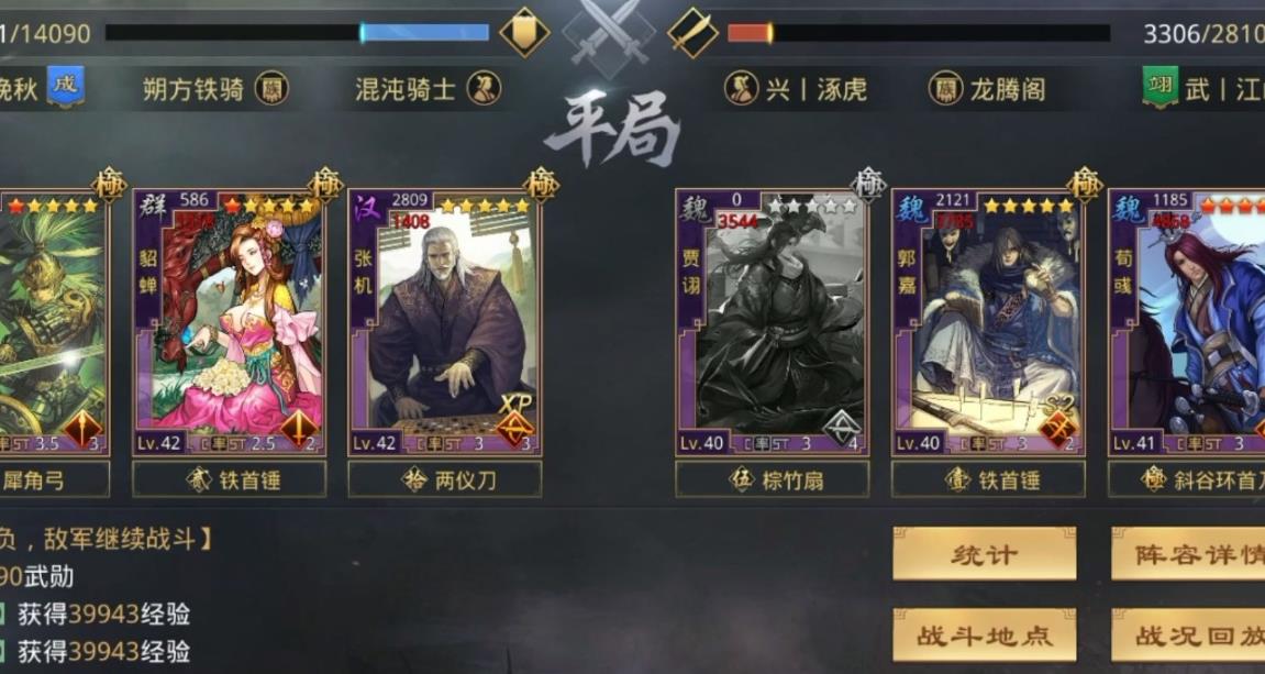 率土之滨陈情材料怎么获得 率土之滨陈情材料怎么获得