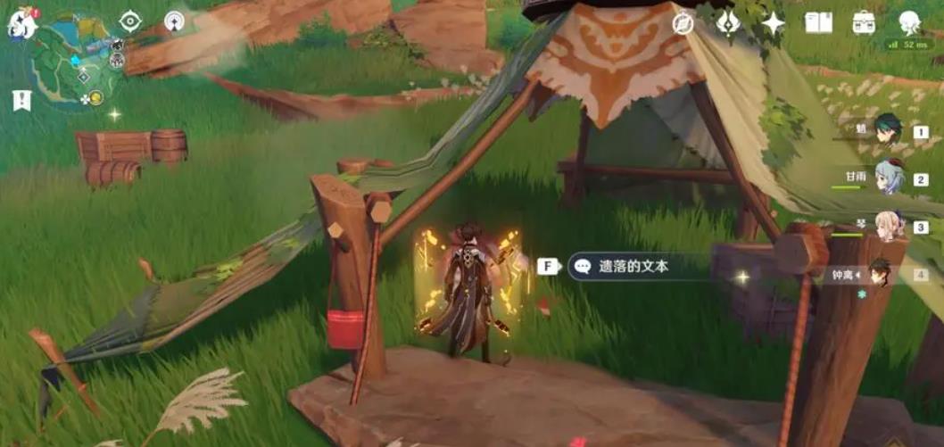 原神曲径通幽处怎么打