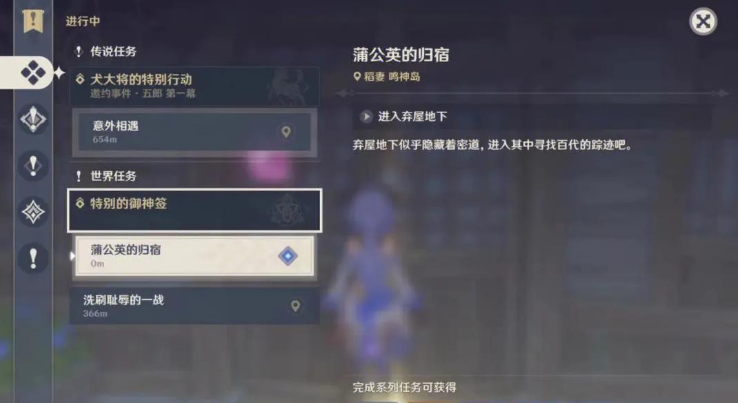 原神曲径通幽处怎么打