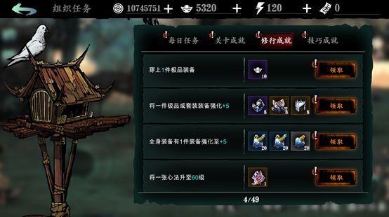 影之刃3弹指生灭器在哪里获得