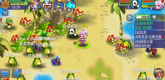 魔力世纪刺客带什么宠物好